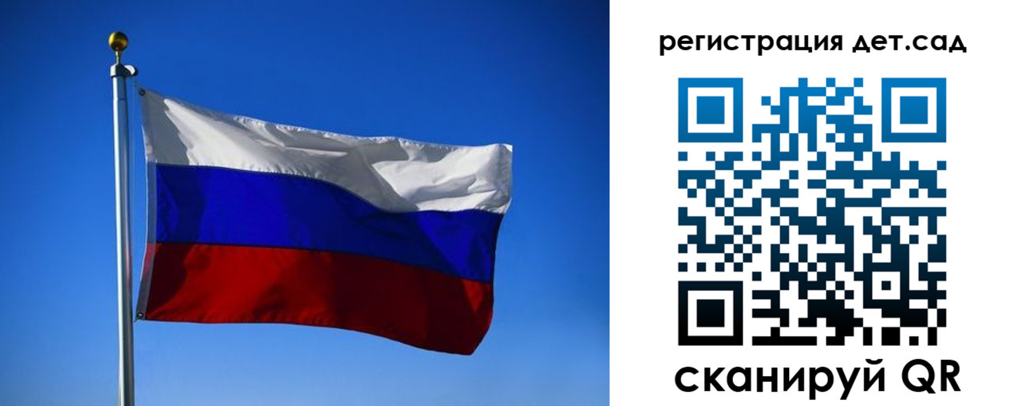 прописка для военкомата в Суровикино