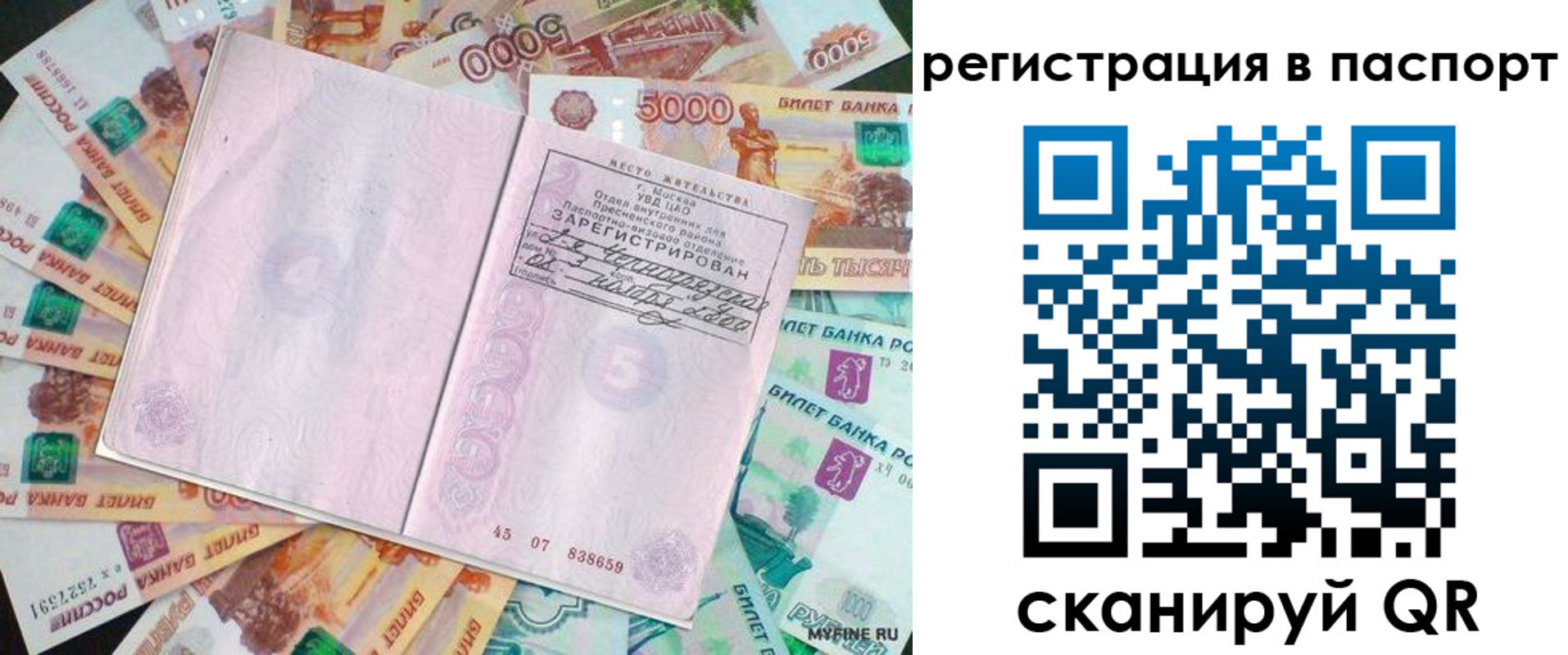 найти адрес прописки в Суровикино