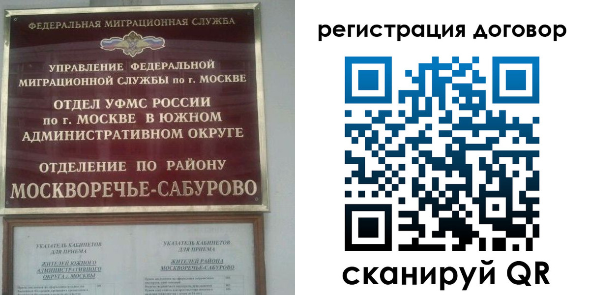 прописка гарантия в Суровикино