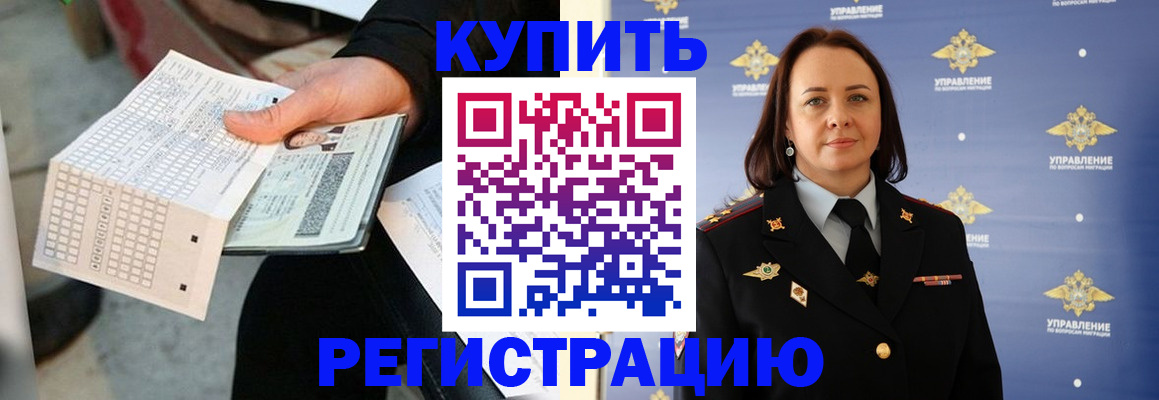 регистрация для школы в Суровикино