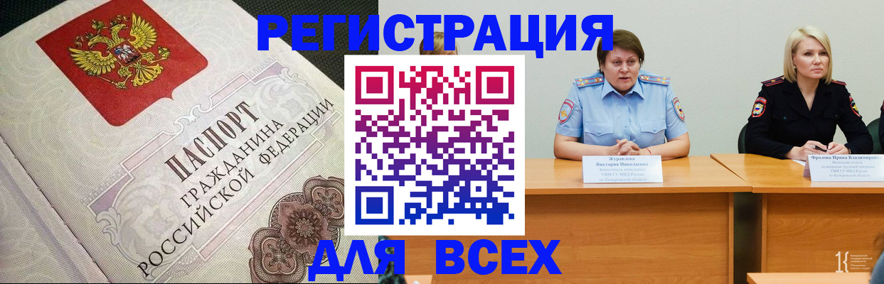 регистрация в Суровикино